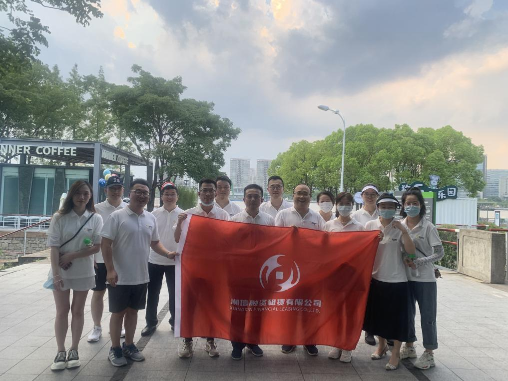 激发活力、健康前行——湘信公司组织滨江健步行活动